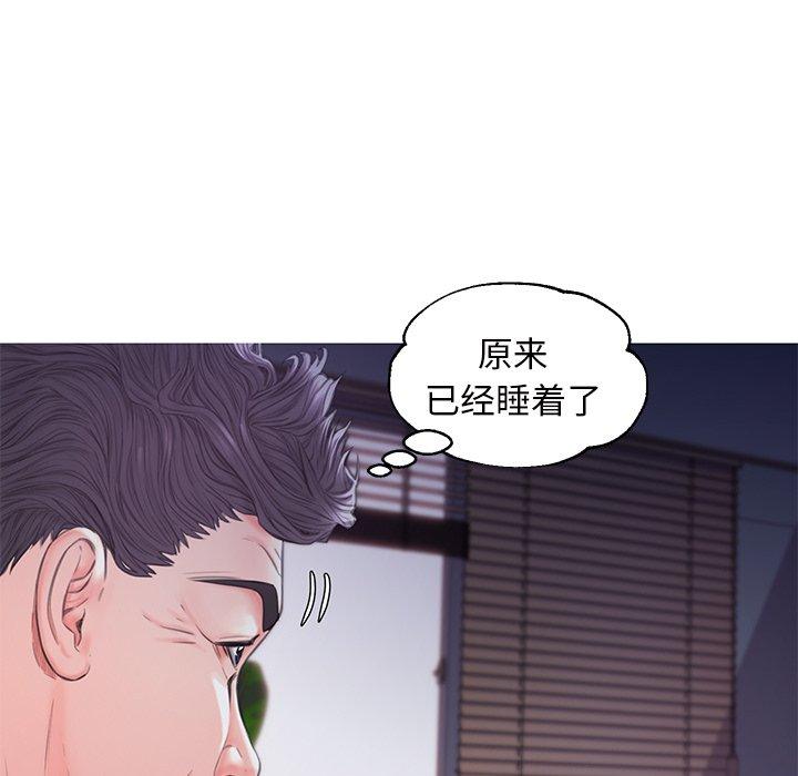 《俏儿媳》漫画 第39话