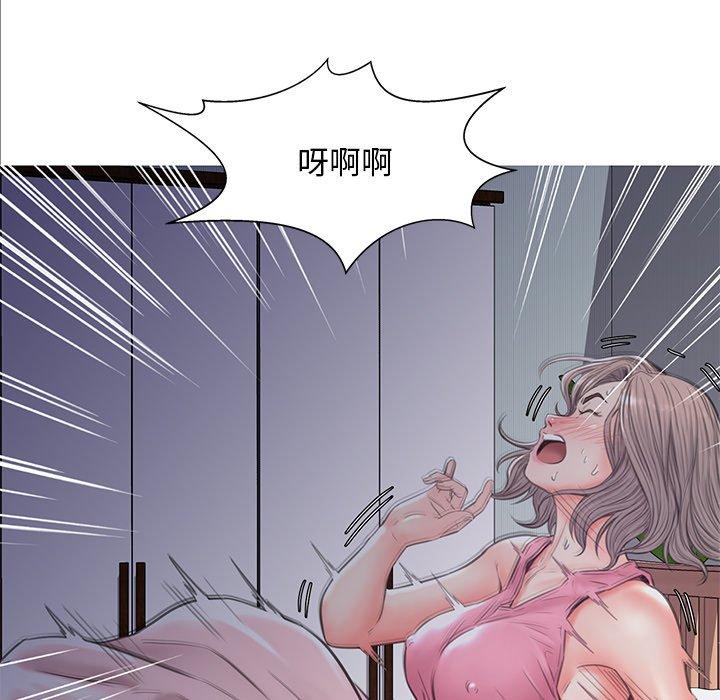 《俏儿媳》漫画 第39话