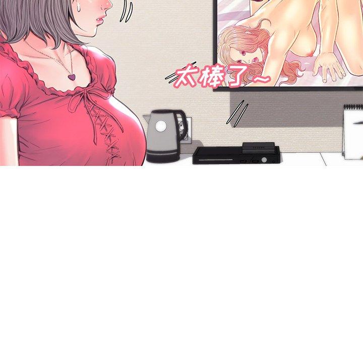 《俏儿媳》漫画 第40话