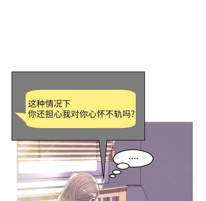 《俏儿媳》漫画 第40话
