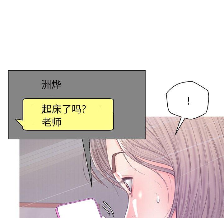《俏儿媳》漫画 第40话