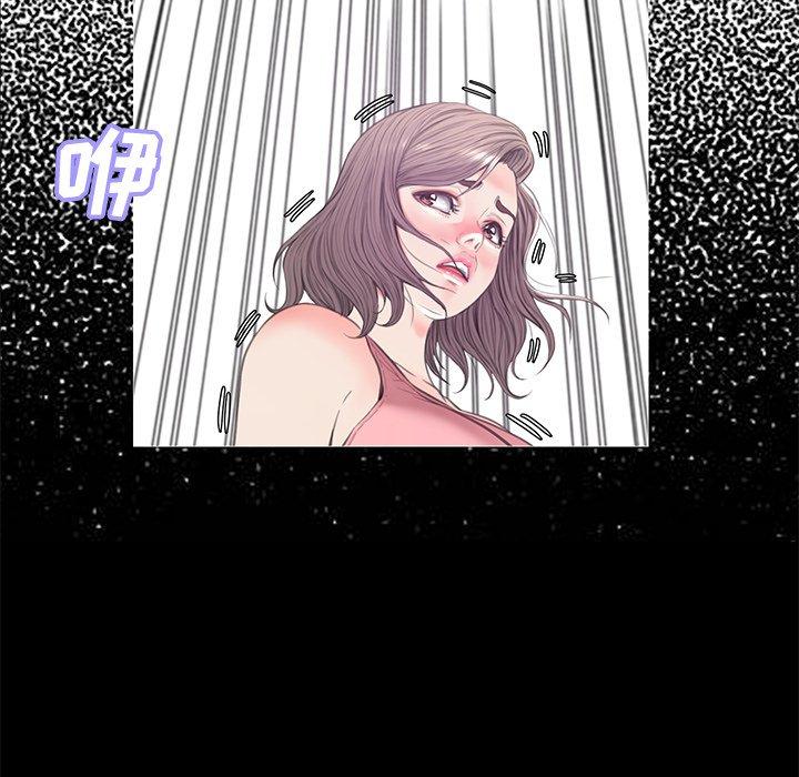 《俏儿媳》漫画 第40话
