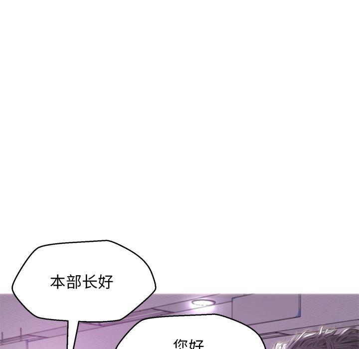 《俏儿媳》漫画 第40话