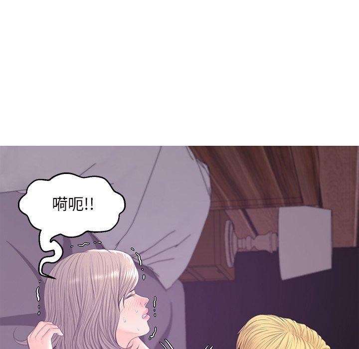 《俏儿媳》漫画 第40话