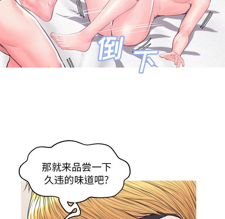 《俏儿媳》漫画 第40话