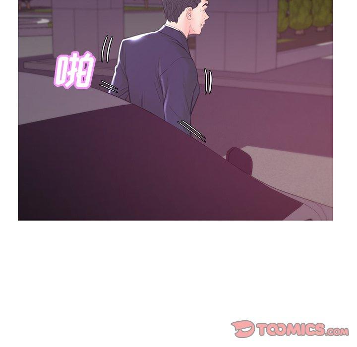 《俏儿媳》漫画 第40话