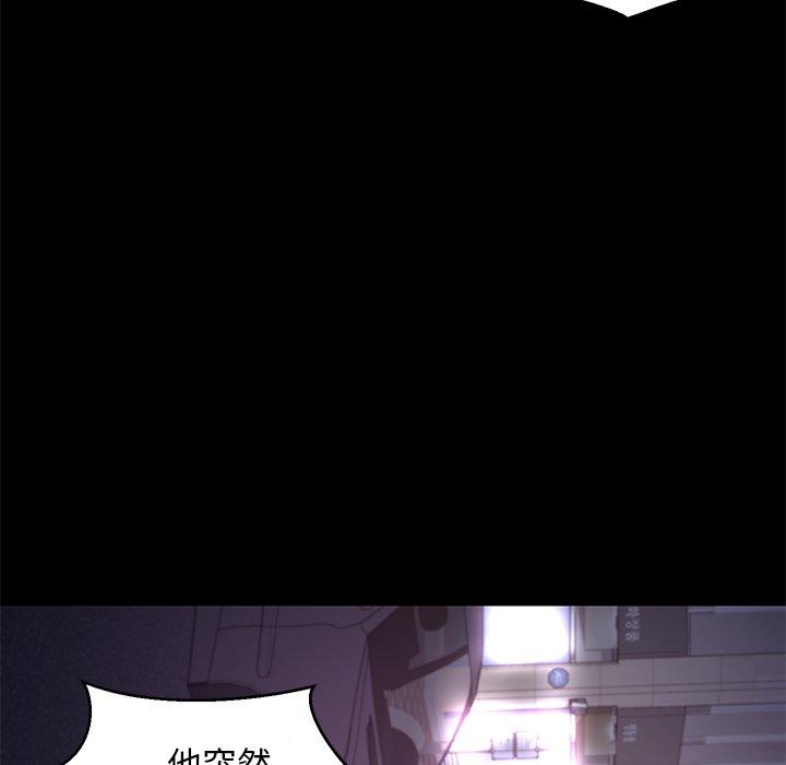 《俏儿媳》漫画 第40话
