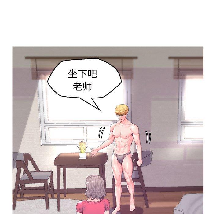 《俏儿媳》漫画 第40话