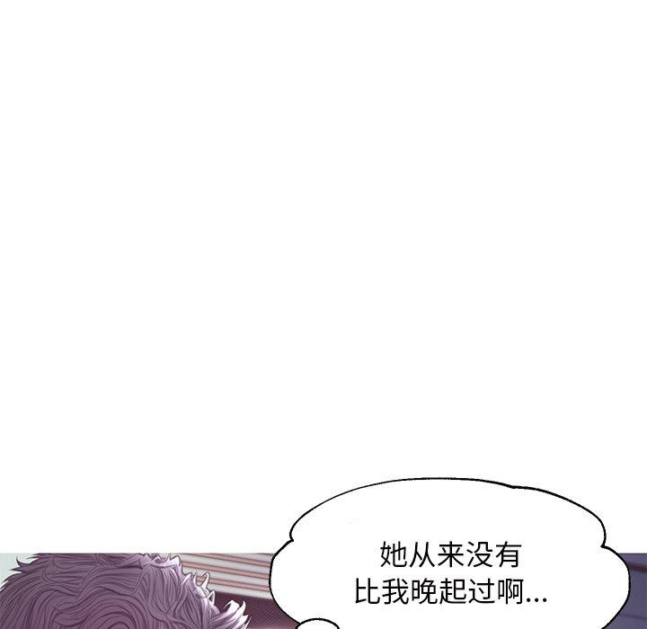 《俏儿媳》漫画 第40话