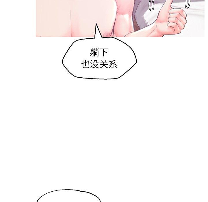 《俏儿媳》漫画 第40话