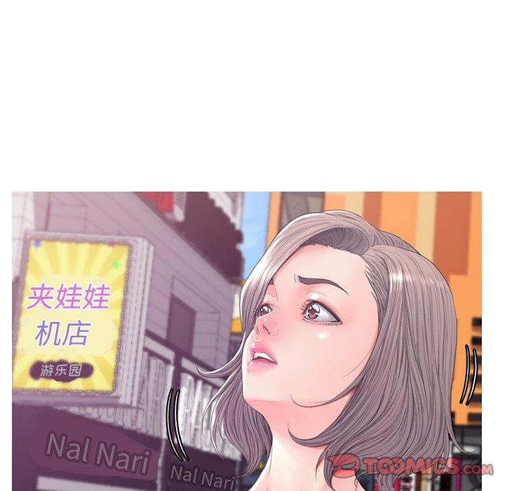 《俏儿媳》漫画 第40话