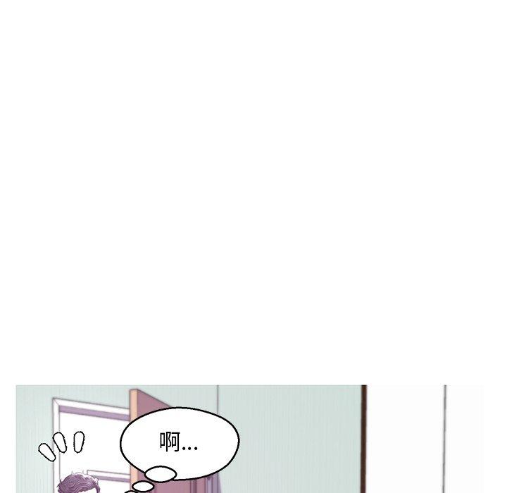 《俏儿媳》漫画 第40话