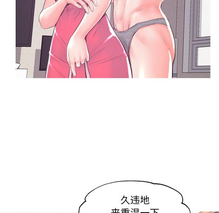 《俏儿媳》漫画 第40话