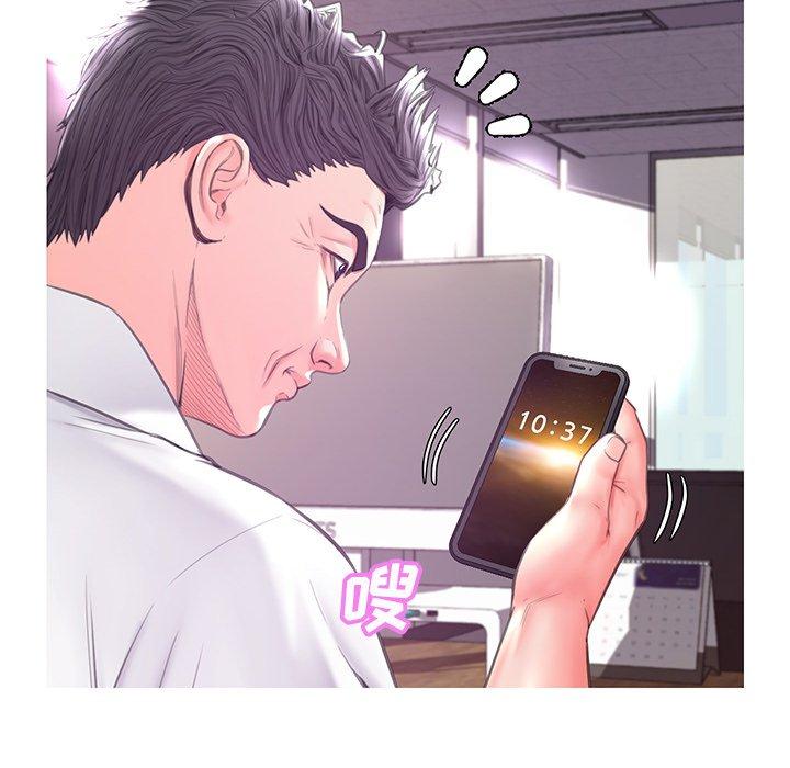 《俏儿媳》漫画 第40话
