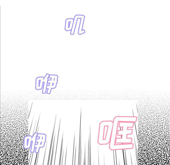 《俏儿媳》漫画 第40话