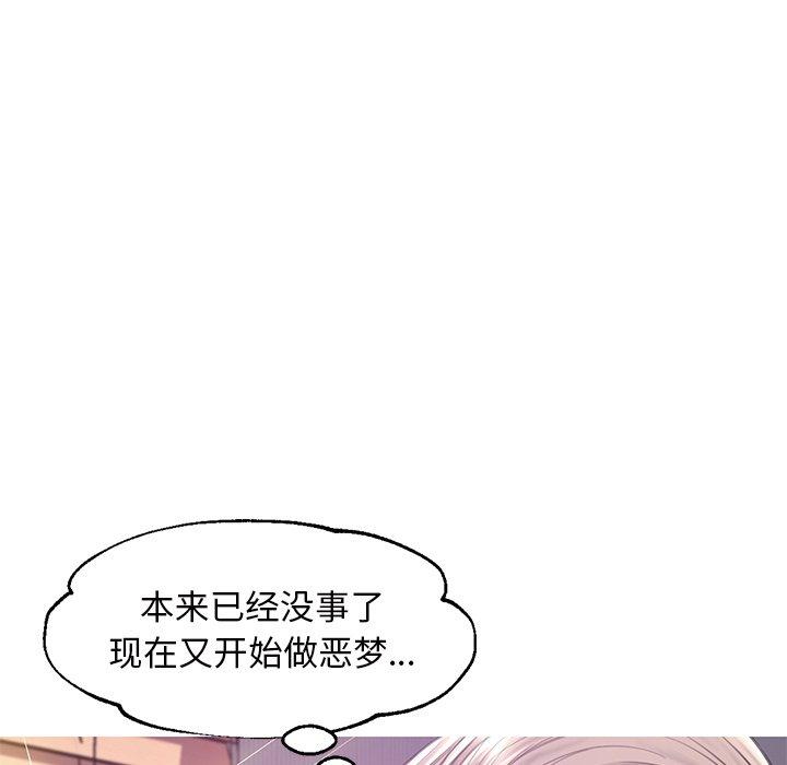 《俏儿媳》漫画 第40话
