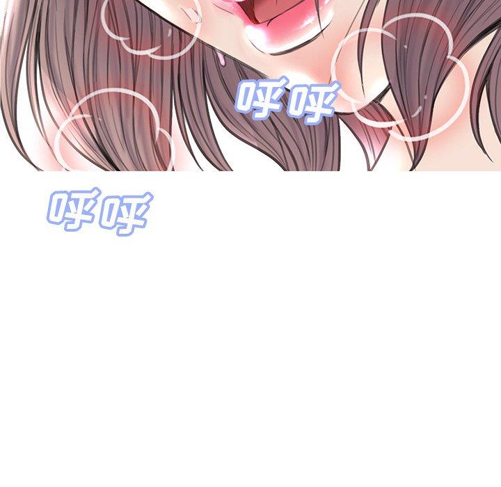 《俏儿媳》漫画 第40话