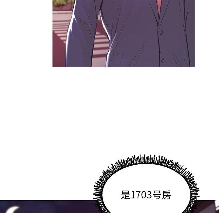 《俏儿媳》漫画 第40话