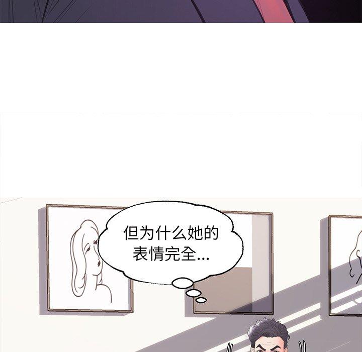 《俏儿媳》漫画 第41话