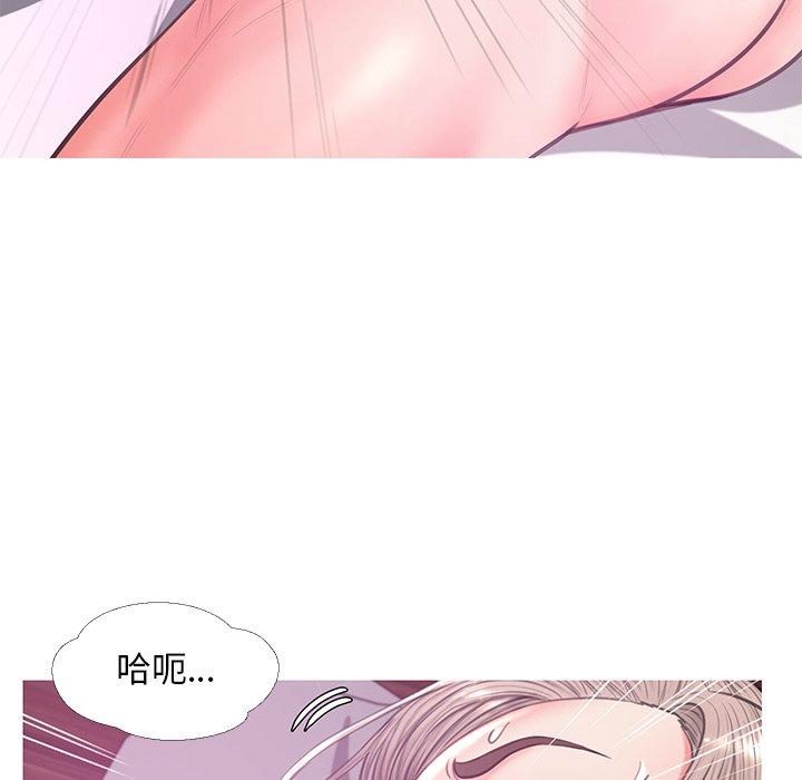 《俏儿媳》漫画 第41话