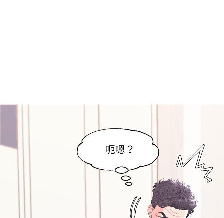 《俏儿媳》漫画 第41话