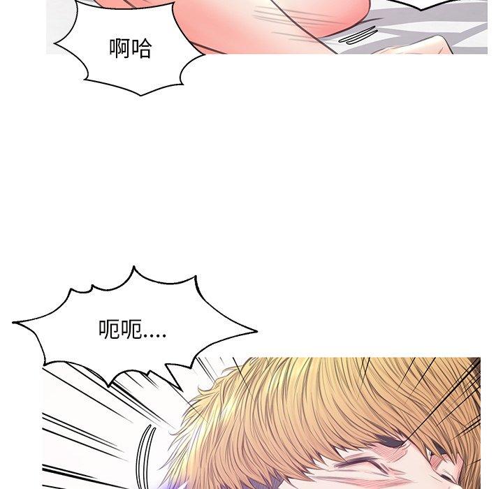 《俏儿媳》漫画 第41话