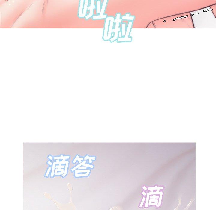 《俏儿媳》漫画 第41话