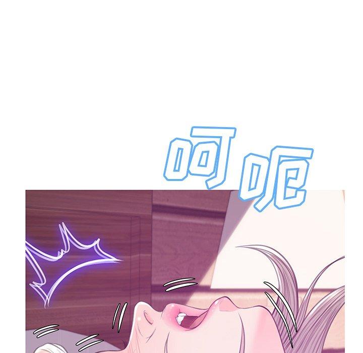 《俏儿媳》漫画 第41话
