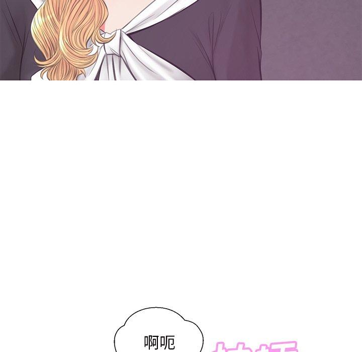 《俏儿媳》漫画 第41话