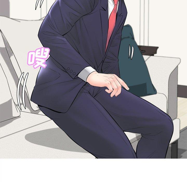 《俏儿媳》漫画 第41话