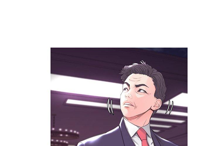 《俏儿媳》漫画 第41话