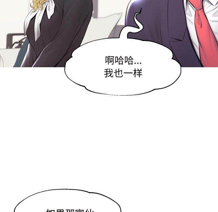 《俏儿媳》漫画 第41话