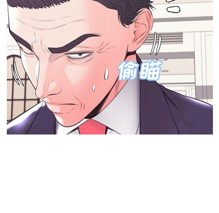 《俏儿媳》漫画 第41话