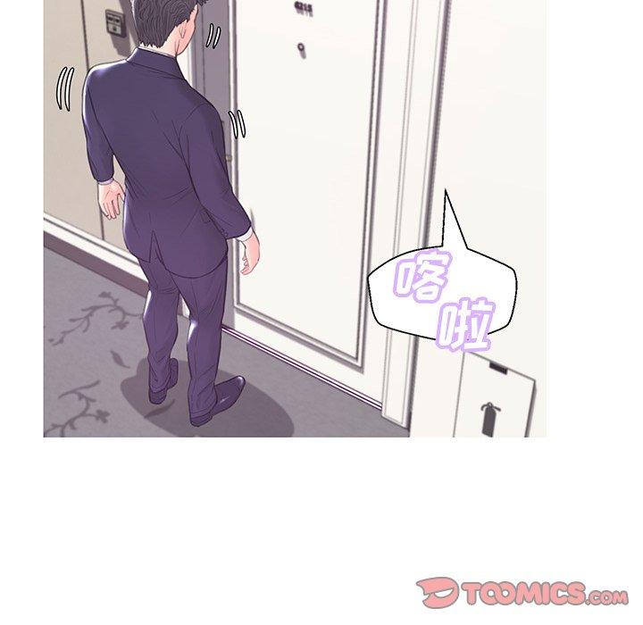 《俏儿媳》漫画 第41话