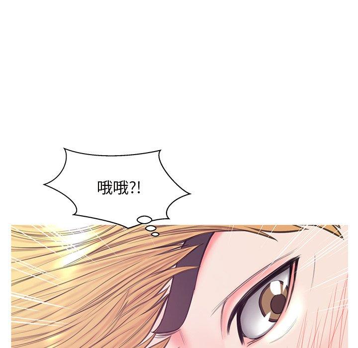 《俏儿媳》漫画 第41话