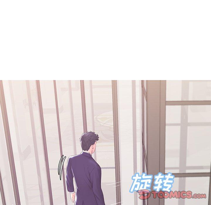 《俏儿媳》漫画 第41话