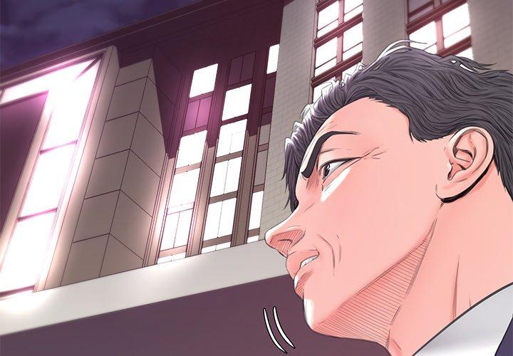 《俏儿媳》漫画 第41话