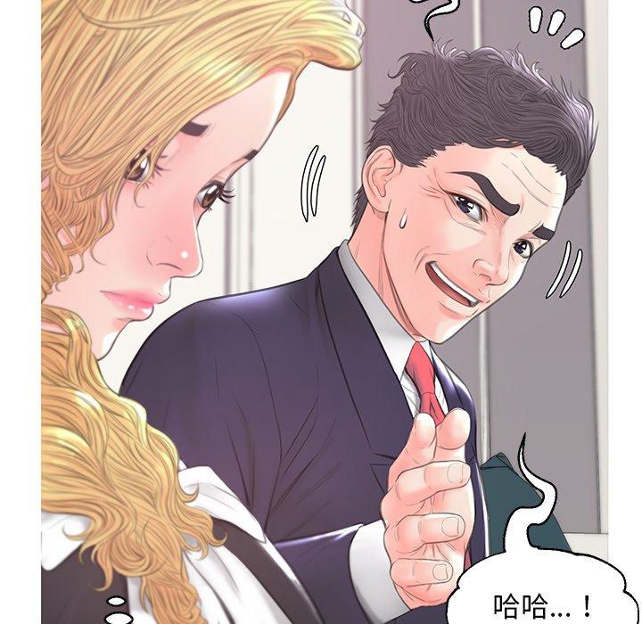 《俏儿媳》漫画 第41话