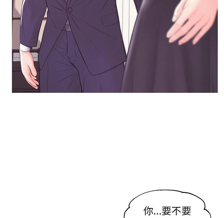 《俏儿媳》漫画 第41话