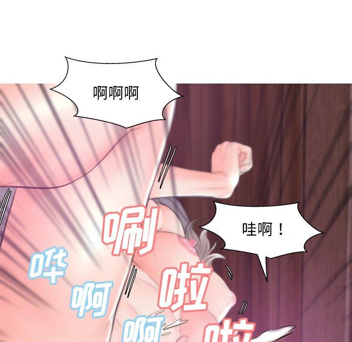《俏儿媳》漫画 第41话