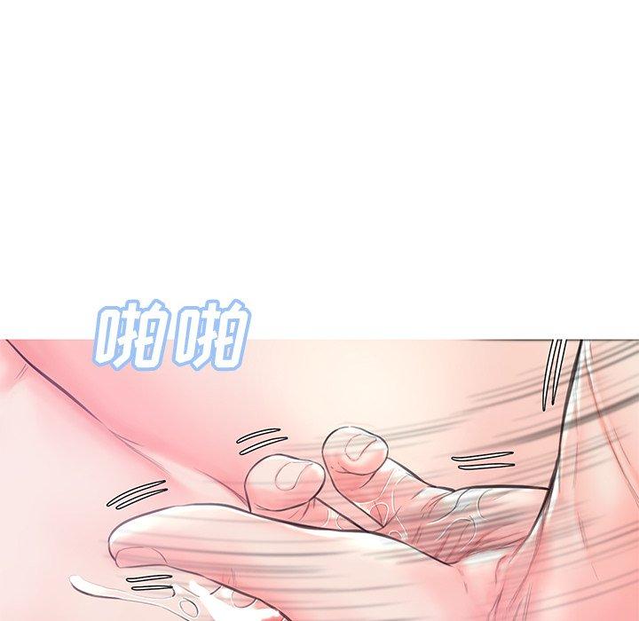 《俏儿媳》漫画 第41话