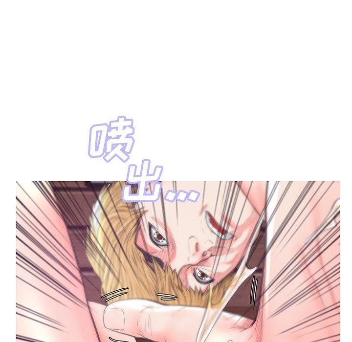 《俏儿媳》漫画 第41话