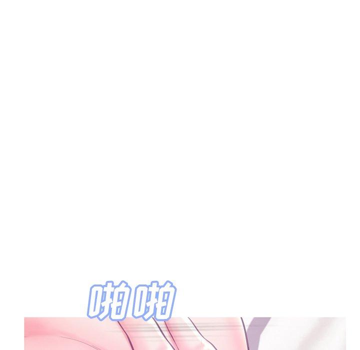 《俏儿媳》漫画 第41话
