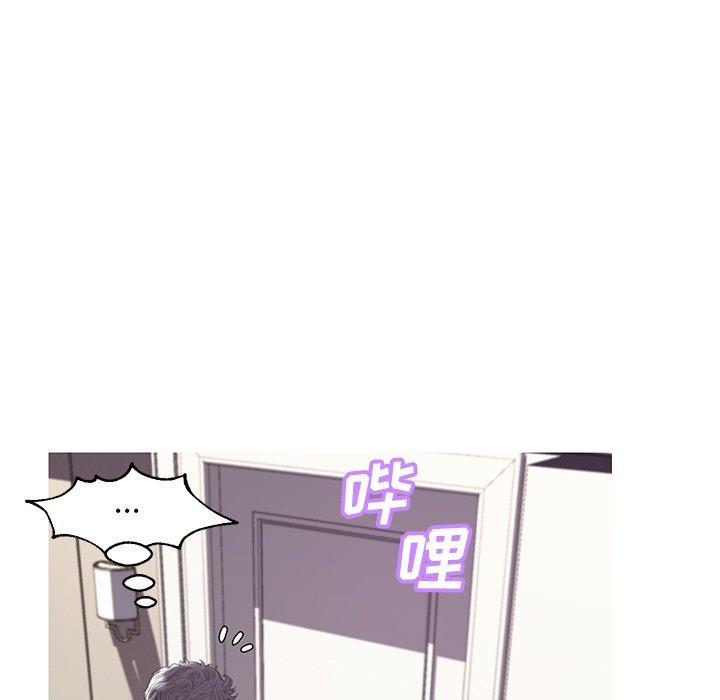 《俏儿媳》漫画 第41话