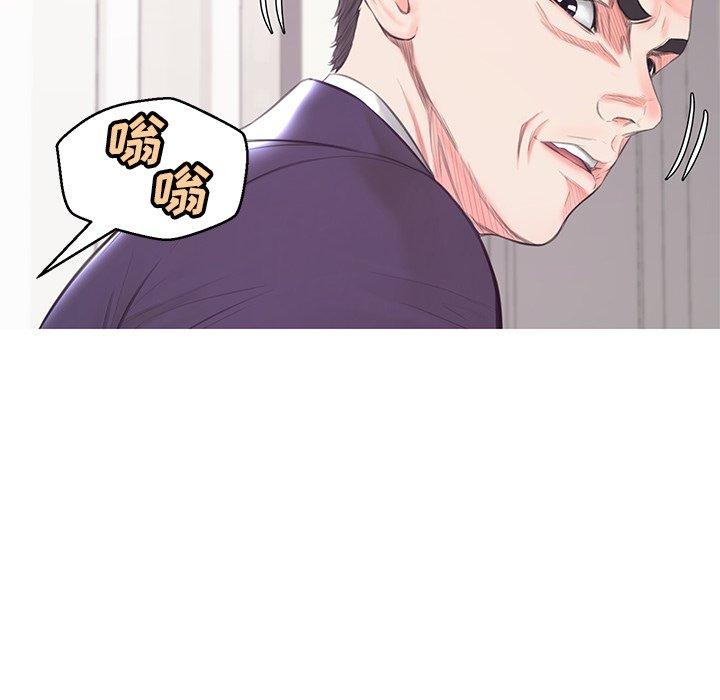 《俏儿媳》漫画 第41话