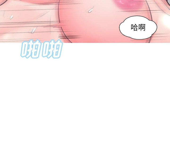 《俏儿媳》漫画 第41话