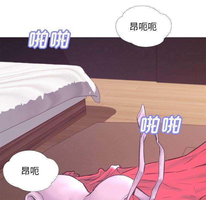 《俏儿媳》漫画 第41话
