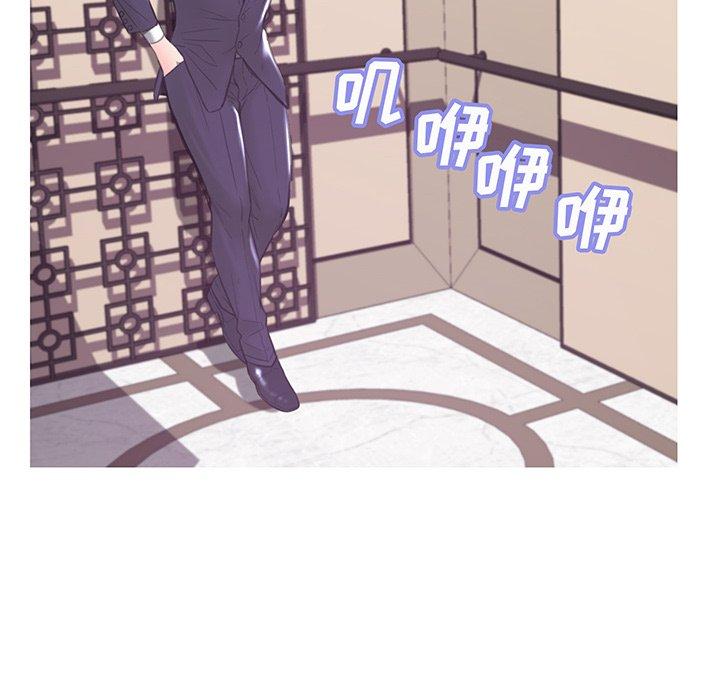 《俏儿媳》漫画 第41话