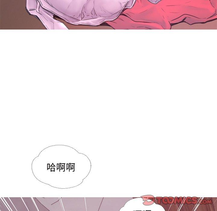 《俏儿媳》漫画 第41话