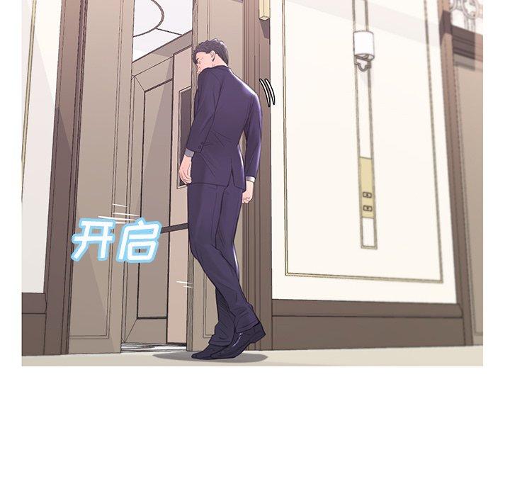 《俏儿媳》漫画 第41话